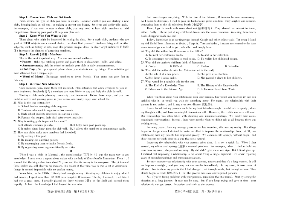 英语试卷(译林版)【高一】安徽省天一大联考安徽省2025-2026学年上学期高一年级10月调研考试(10.16-10.17).pdf_第2页