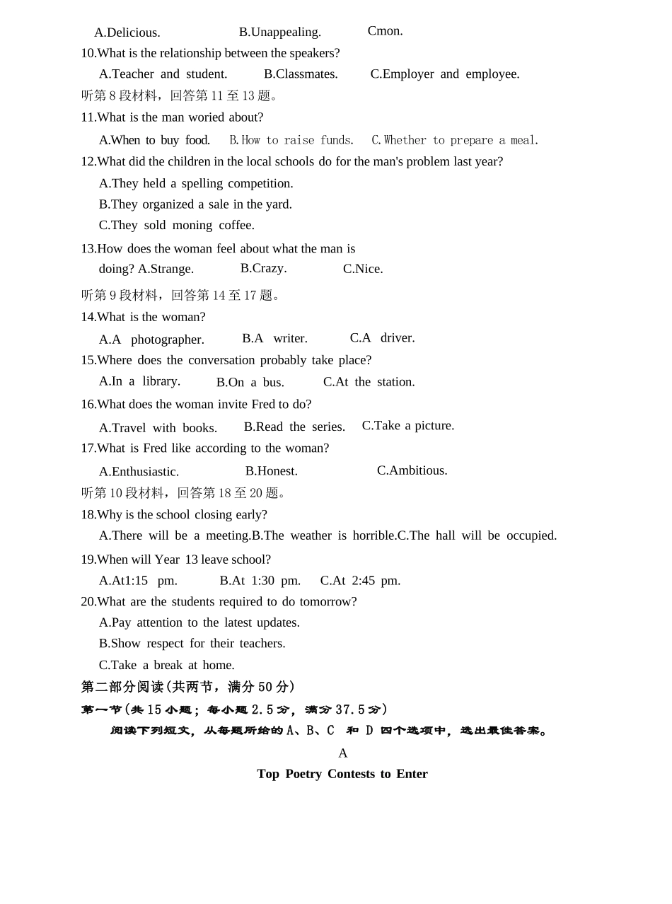 英语试卷【Top5强校】河南省郑州外国语学校2025-2026学年高三上期第三次调研考(3-.4).docx_第3页
