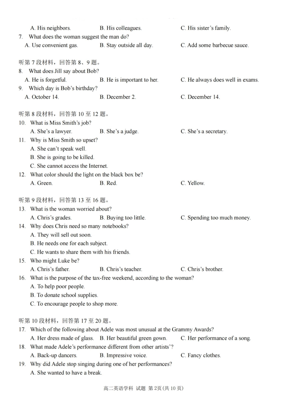英语试卷【高二】浙江省2025学年第一学期浙江省精诚联盟高二年级10月联考(10.8-10.10).pdf_第2页