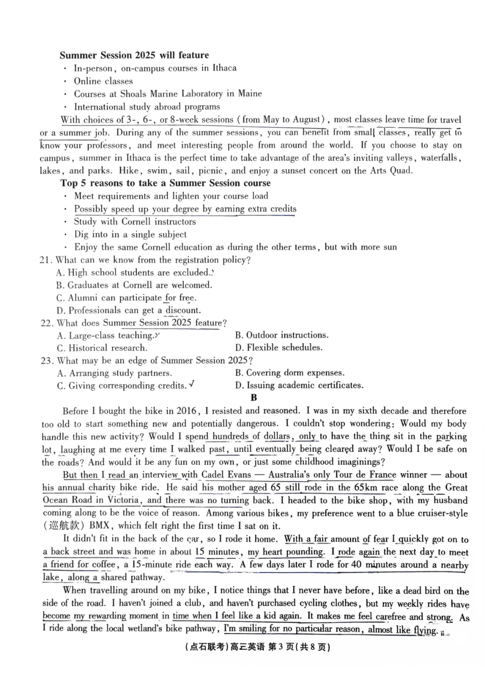 英语试卷【黑吉辽蒙卷】辽宁省点石联考2025-2026学年上学期高三年级10月份联合考试.pdf_第3页