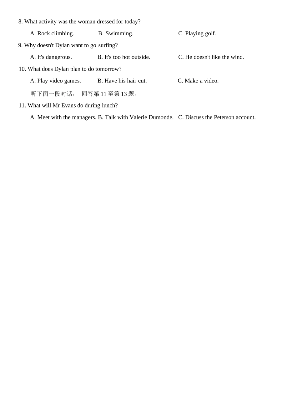 英语试卷【云南卷】云南省曲靖一中2026届高三年级上学期第三次阶段性测试(.5-.6).docx_第2页