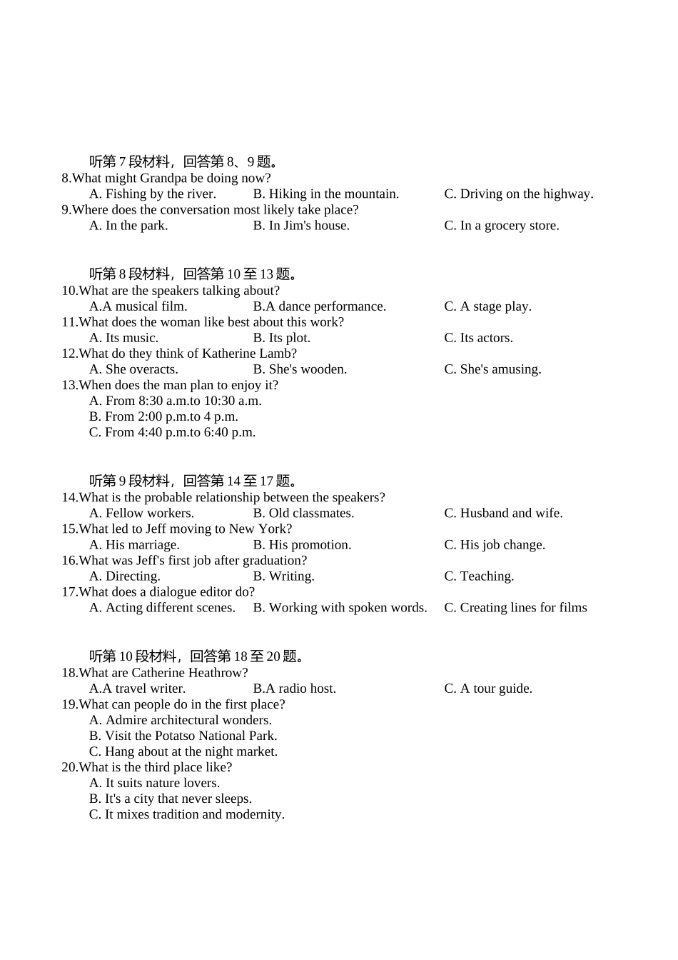 英语试卷+答案【四川卷卷】四川省字节精准教育联盟MYS高中2023级(2026届)高三第一次诊断性考试(0.20-0.2).docx_第2页