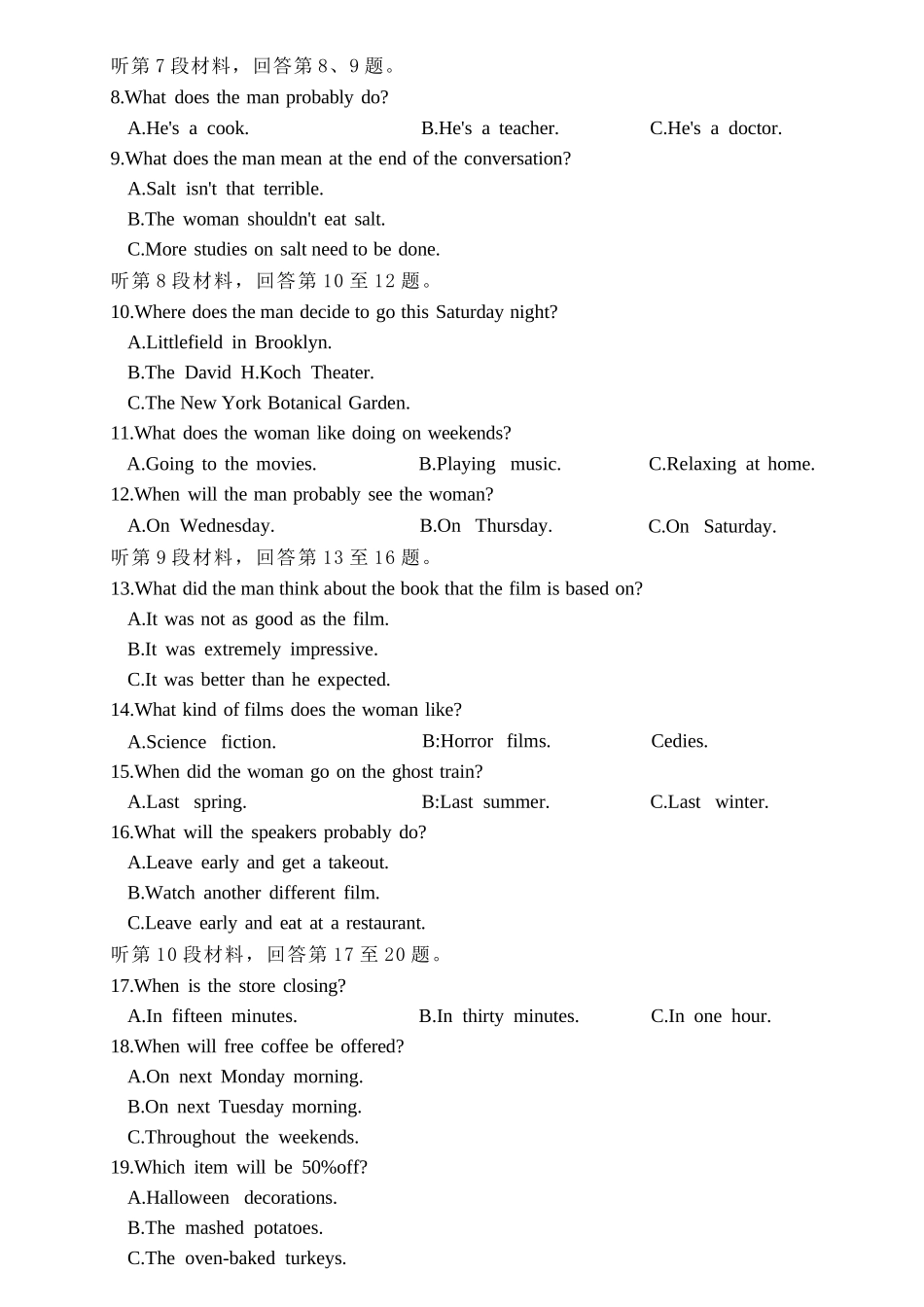 英语试卷+答案+详细解析江苏省徐州市2025-2026学年度第一学期高三年级期中抽测(徐州零模)(.6-.8).docx_第3页