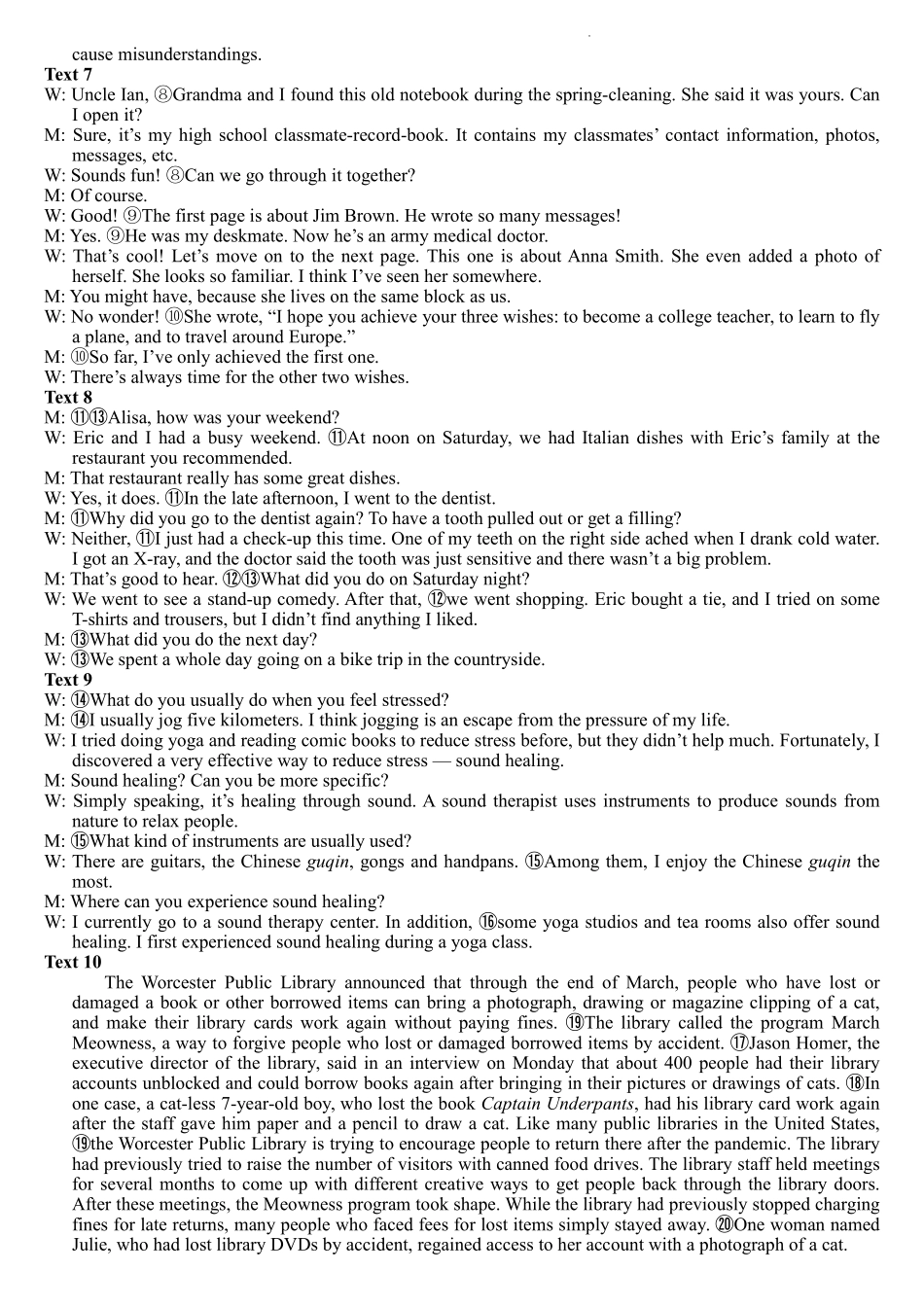 英语试卷答案【四川名校】四川省成都市树德中高2023级(2026届)高三上学期10月阶段性考试(10.8-10.9).pdf_第2页