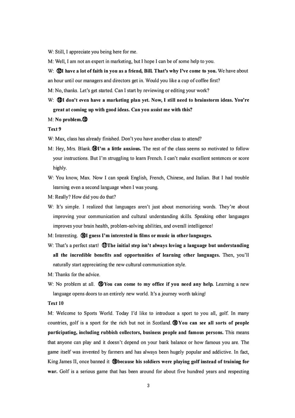 英语试卷答案广西基础教育高质量发展共同体广西接班人教育2026届高中毕业班适应性测试(10.23-10.24).pdf_第3页