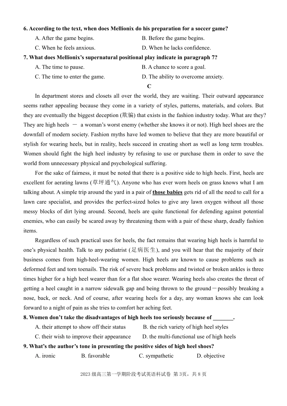 英语试卷广东省汕头市金山中学2023级(2026届)高三第一(上)学期10月阶段考试（10.10左右）.pdf_第3页