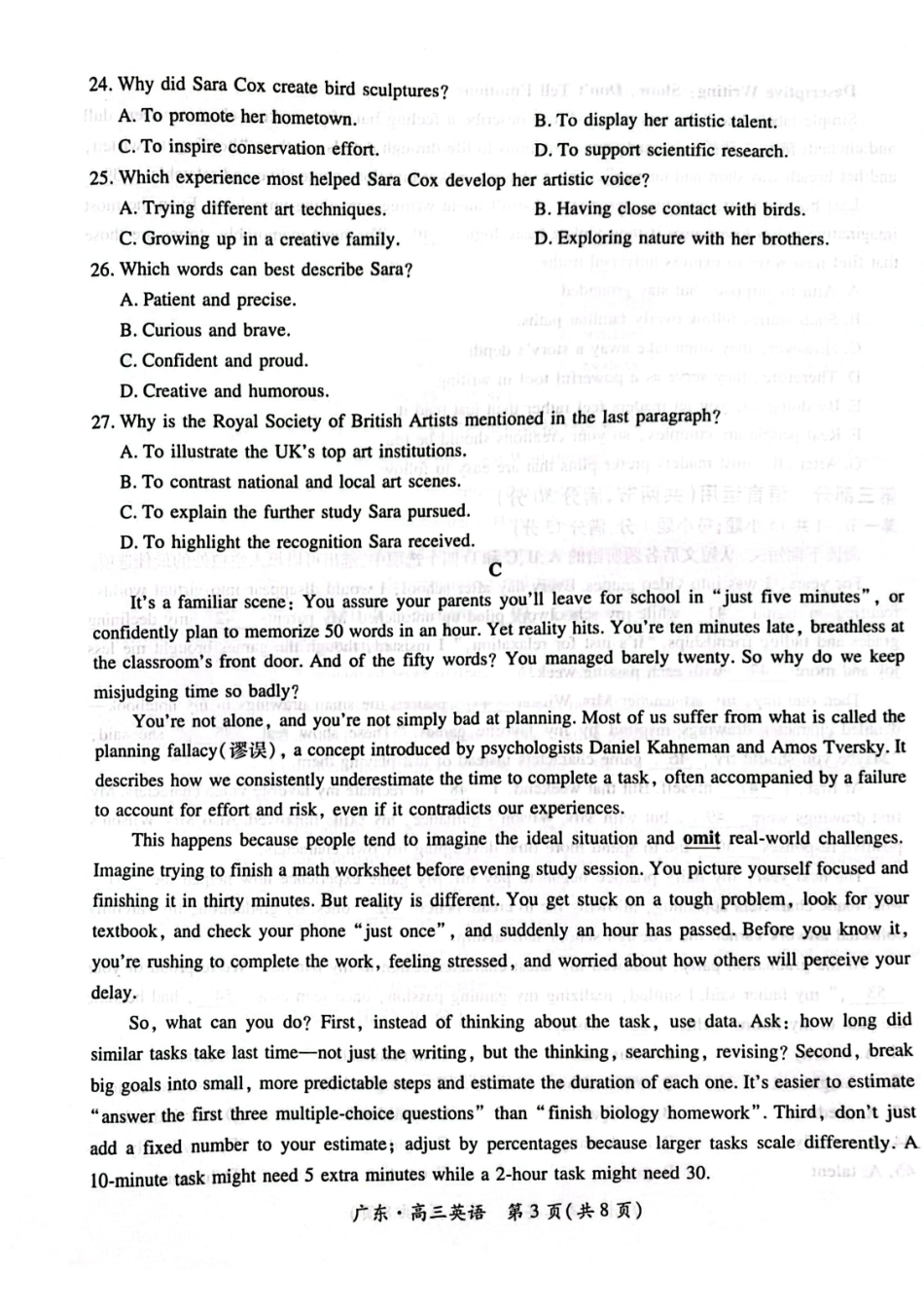 英语试卷广东省上进联考2025-2026学年领航高中联盟高三一轮复习阶段检测(10.9-10.10).pdf_第3页