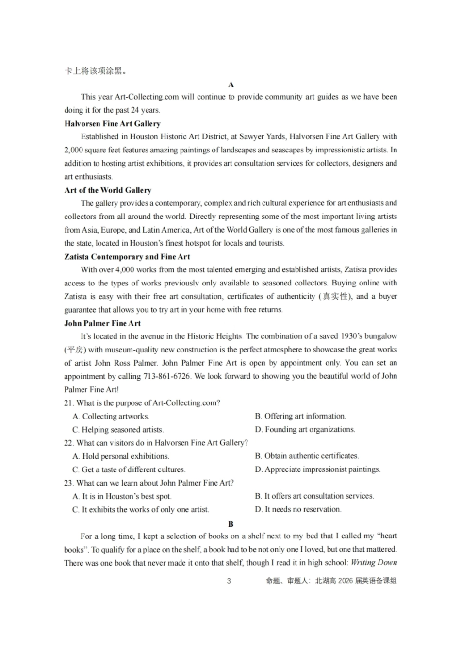 英语试卷四川省成都市石室中学2025-2026学年度高2026届高三上学期10月月考（10.10-10.11）.pdf_第3页