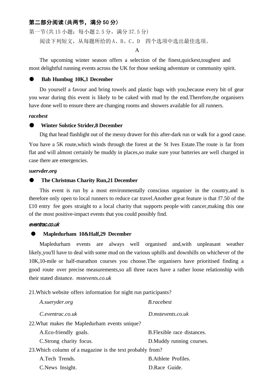 英语试卷浙江省宁波市2025学年第一学期高考模拟考试(宁波一模)(.5-.7).docx_第3页