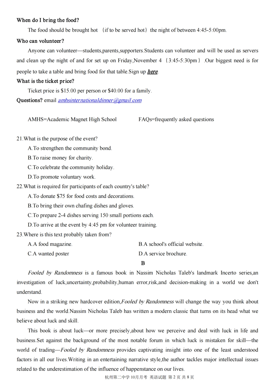 英语试题|26届杭州第二中学10月高三月考.pdf_第2页
