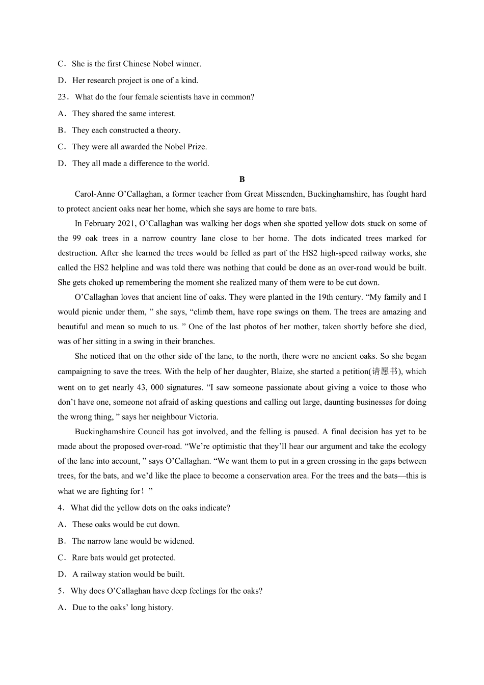 英语试题卷+答案【高二】山西省太原市某校2025-2026学年高二年级9月半月考(9.19-9.20).pdf_第2页