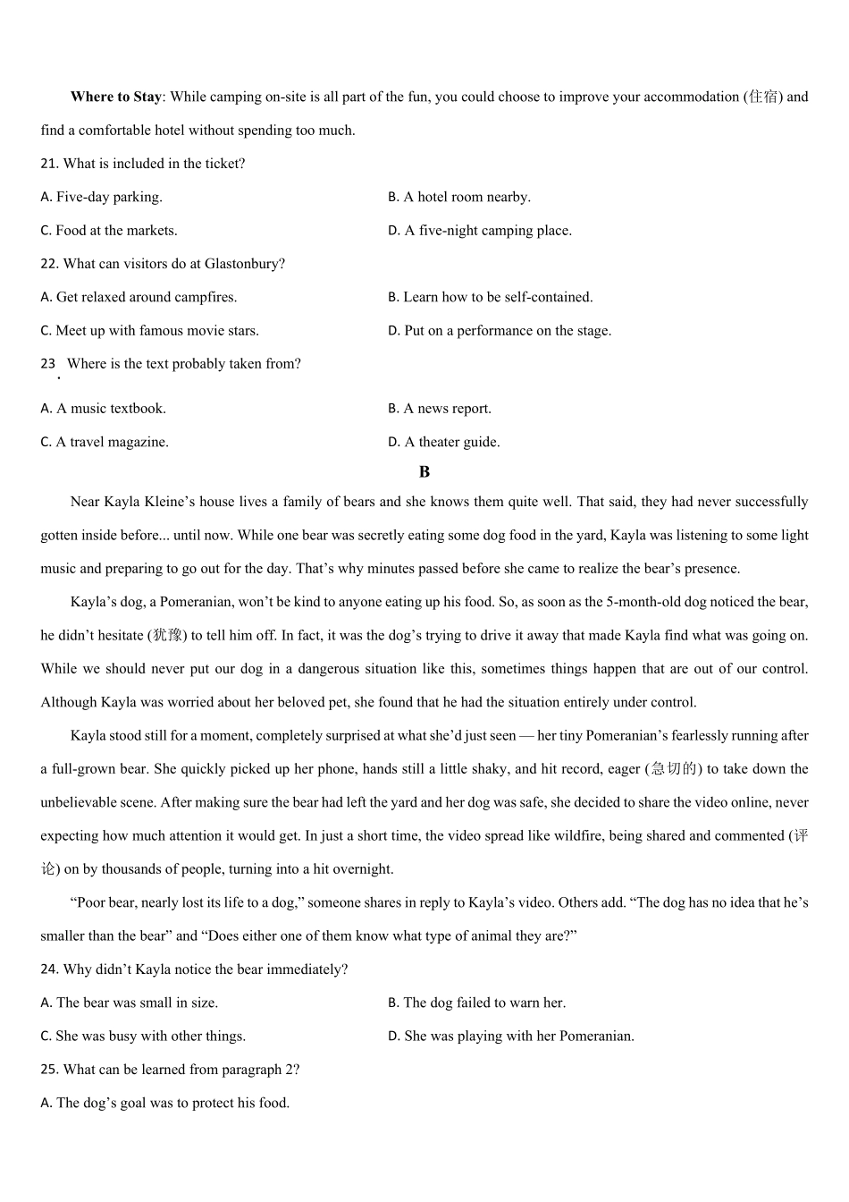 英语试题卷+答案【黑吉辽蒙卷】【高一】吉林省通化市梅河口市第五中学2025-2026学年高一上学期10月月考试题(10.10左右）.pdf_第3页