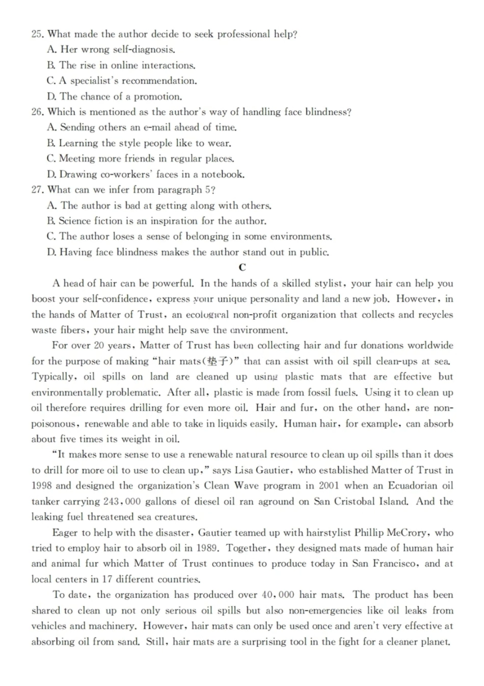 英语试题卷+答案广东省2025-2026学年度广东省高三“八校联盟”质量检测(二10月联考)(10.11-10.12).pdf_第3页