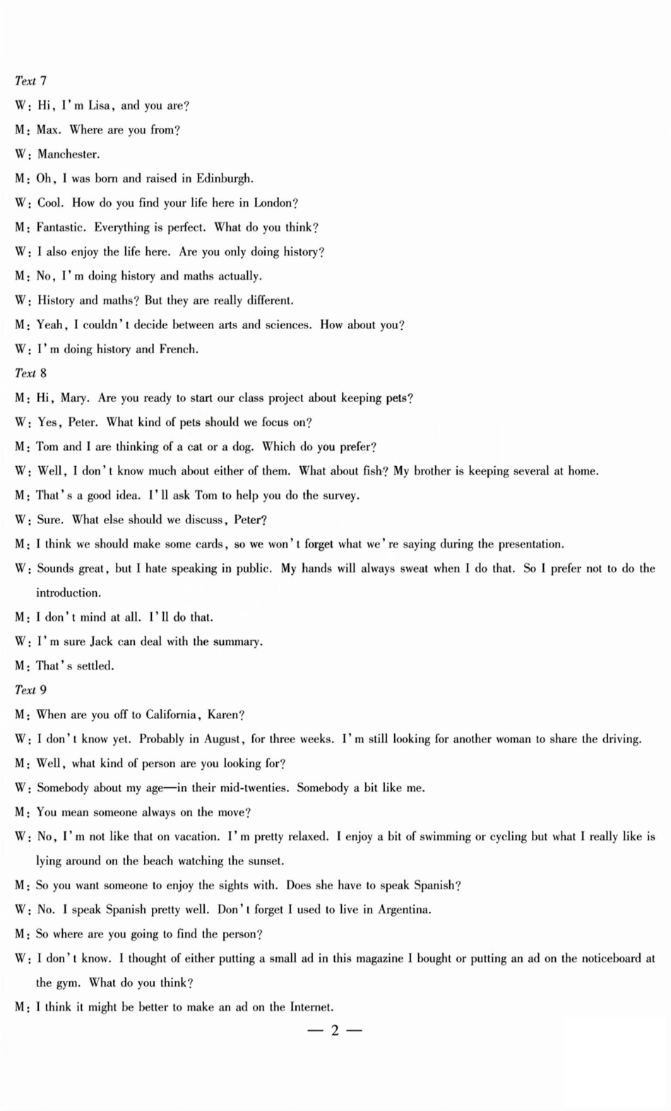 英语试题卷A答案天一大联考2024-2025学年2025届高三考前模拟考试卷(山西专版)(5.20-5.21).pdf_第2页