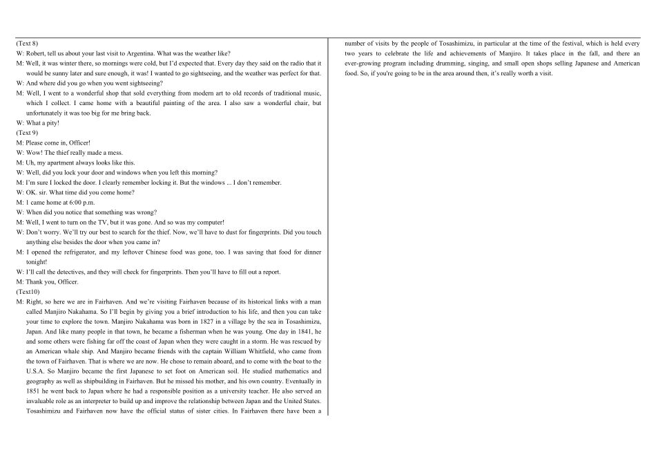 英语试题卷答案【黑吉辽蒙】黑龙江省哈尔滨师范大学附属中学2025-2026学年高三上学期10月月考(10.9左右).pdf_第2页