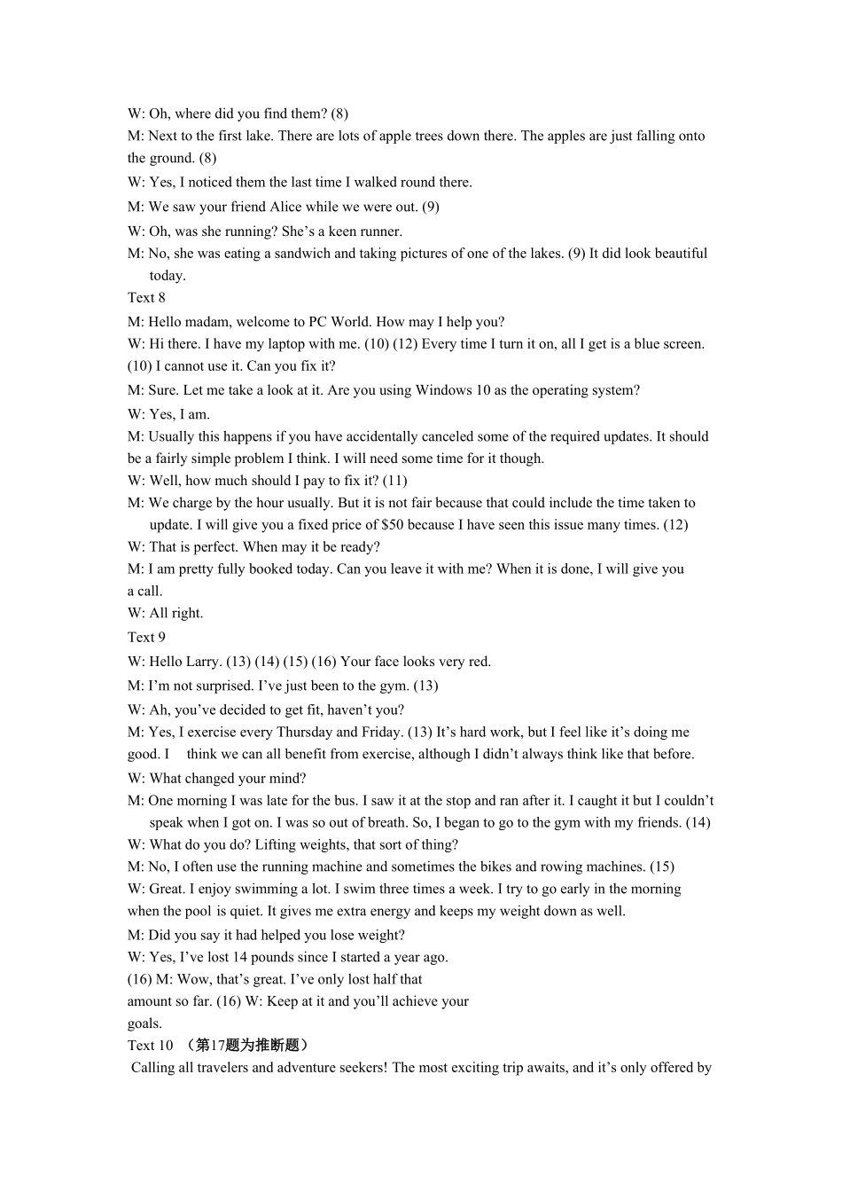 英语试题评分参考.pdf_第3页