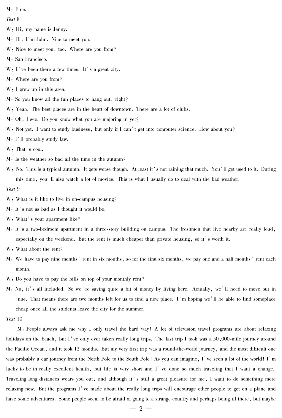 英语译林版-安徽高一下5月检测答案.pdf_第2页