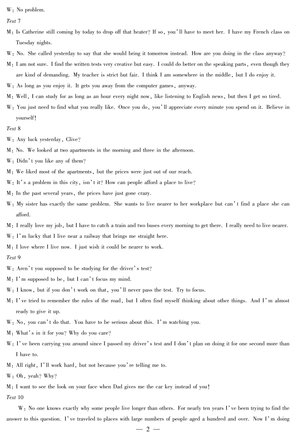 英语专版高一摸底考试答案.pdf_第2页