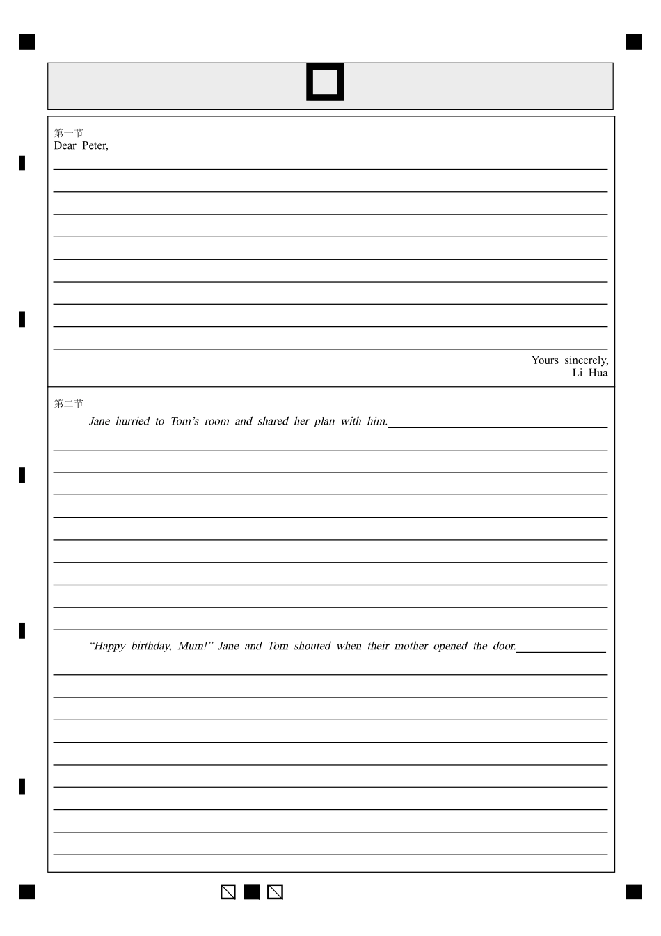 云南省玉溪第一中学2025-2026学年高一上学期第一次月考试题英语.pdf_第2页