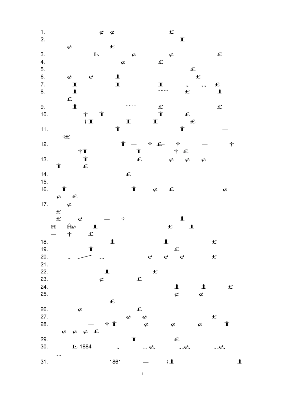 中国秘书史复习总结.pdf_第1页