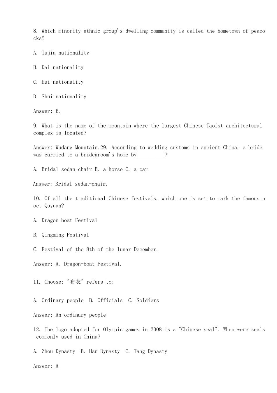 中国文化概览期末题英文.pdf_第2页