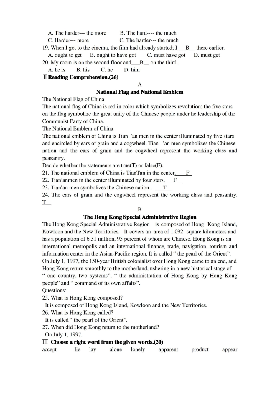 中国文化英语教程试卷.pdf_第2页