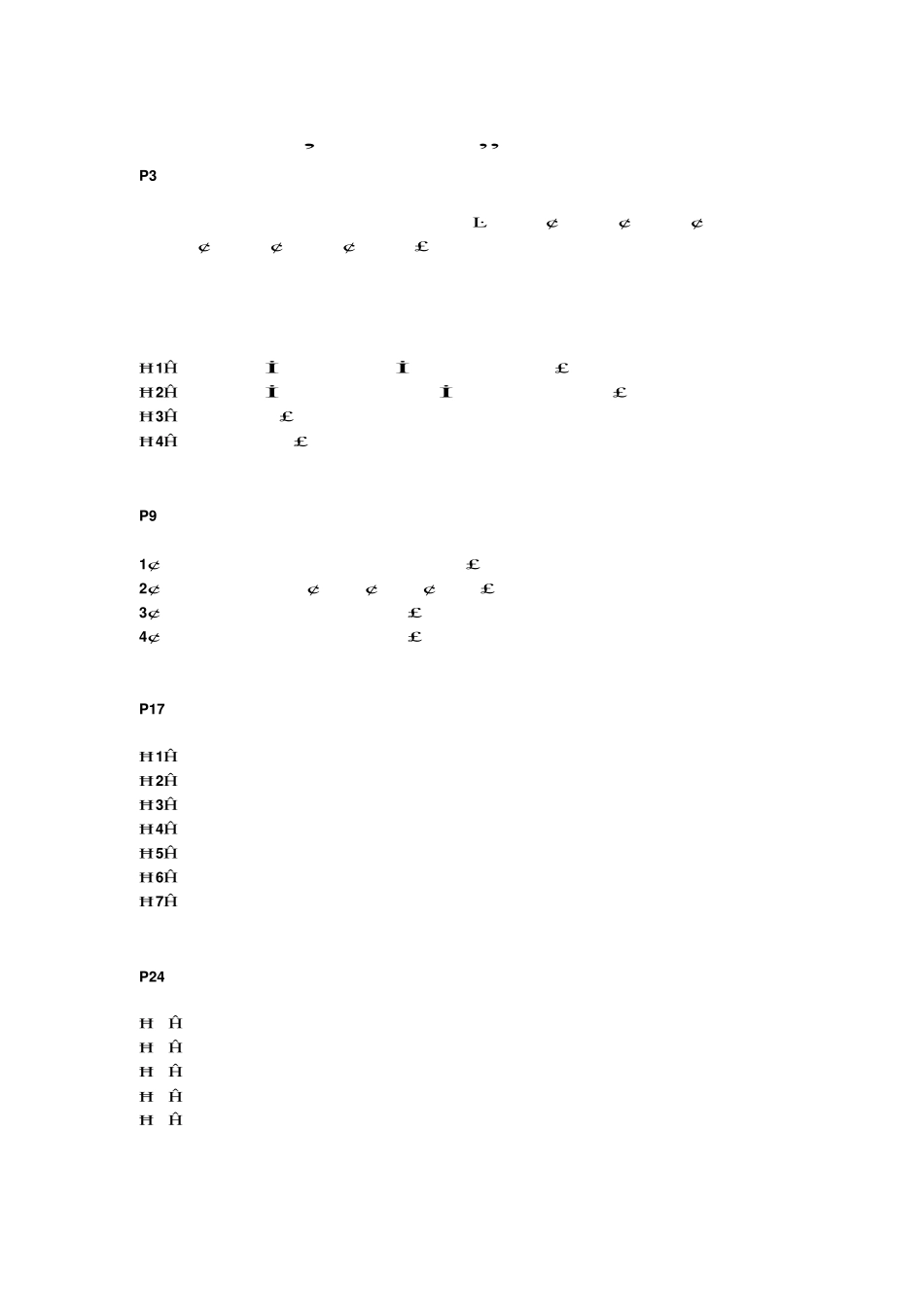 资本运营理论与实务复习重点资料(整理版).pdf_第1页