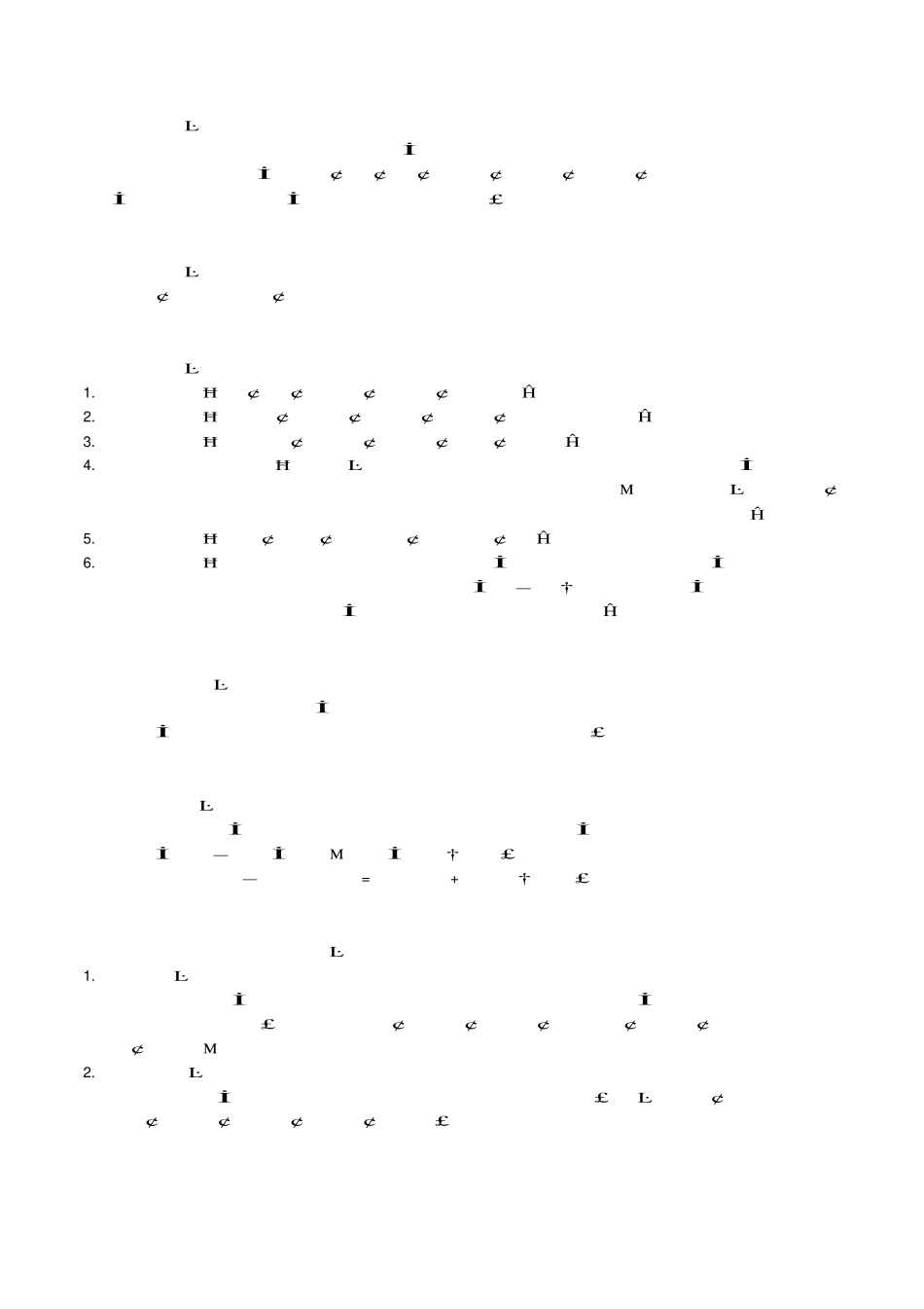 资本运营理论与实务期末复习重点.pdf_第1页