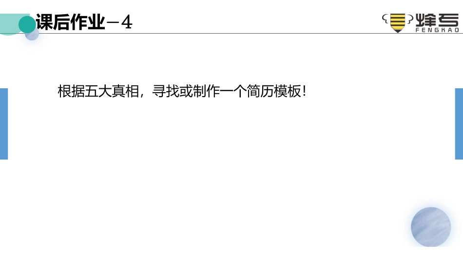 作业tips.pdf_第3页
