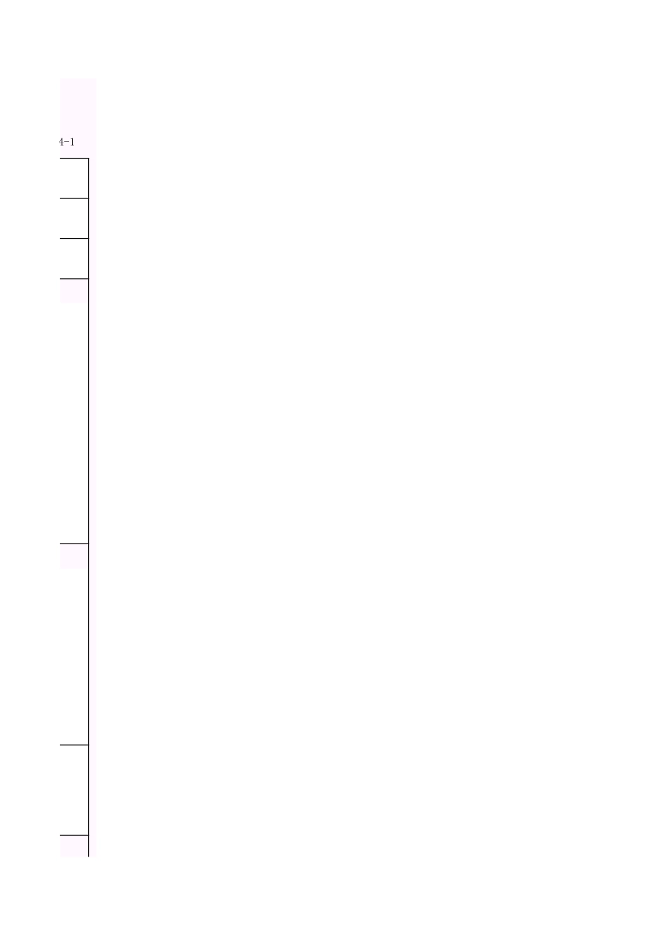 001-A-J4-1_技术复核记录.xls_第3页