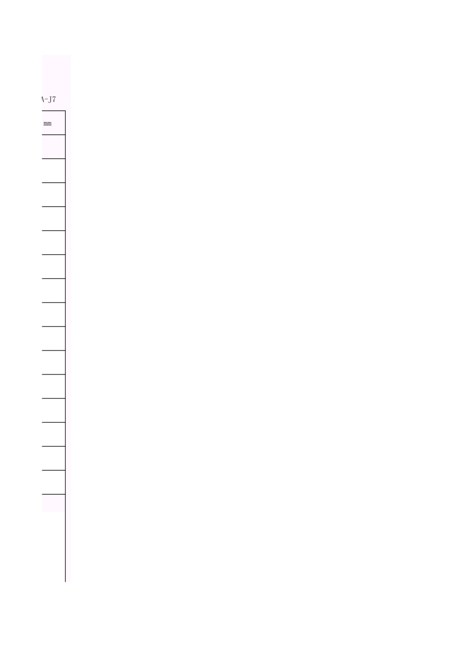 001-A-J7_沉降量汇总表.xls_第3页