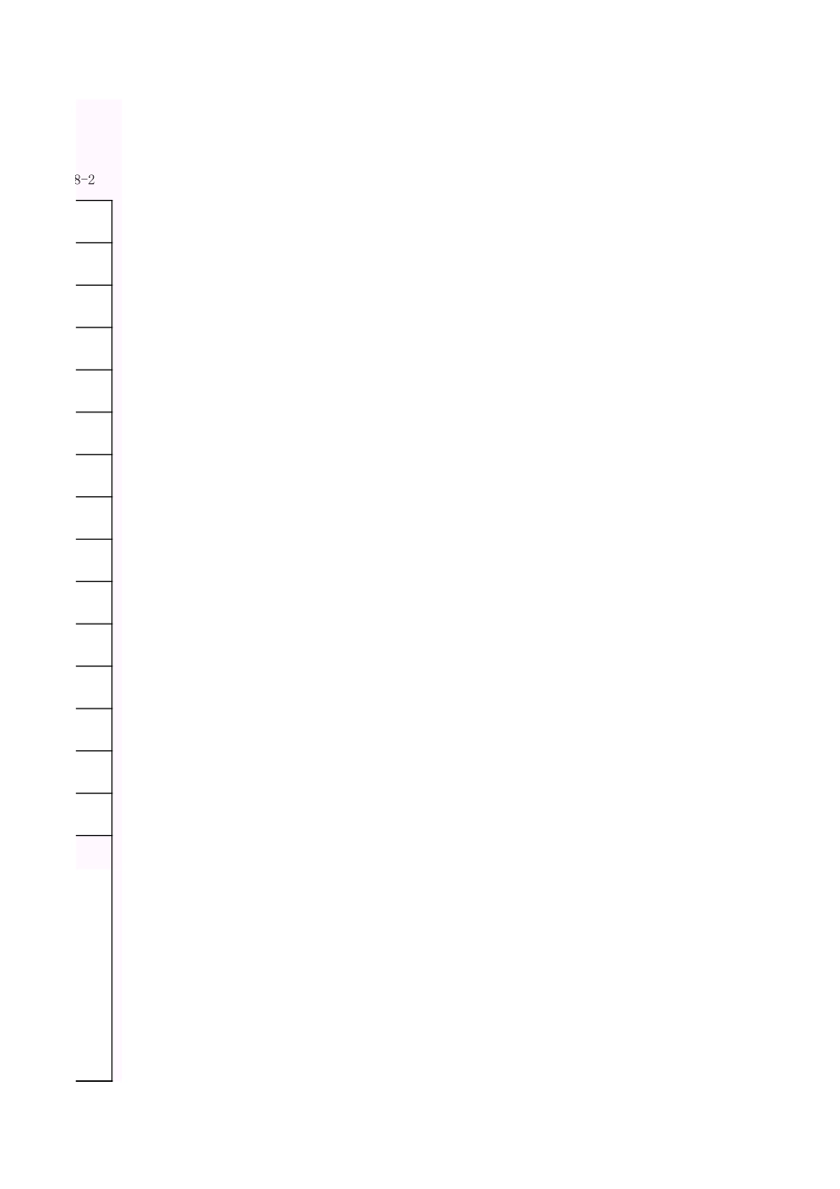 001-A-J8-2_小区单位采暖耗煤量检测记录.xls_第3页