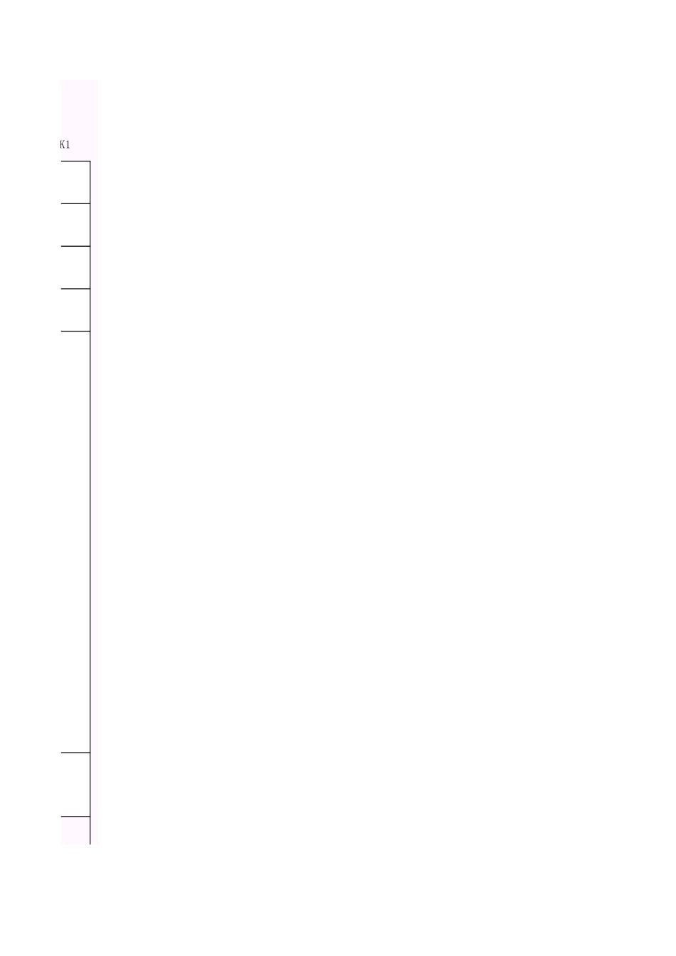 001-A-K1_通风、空调系统试运行记录.xls_第3页