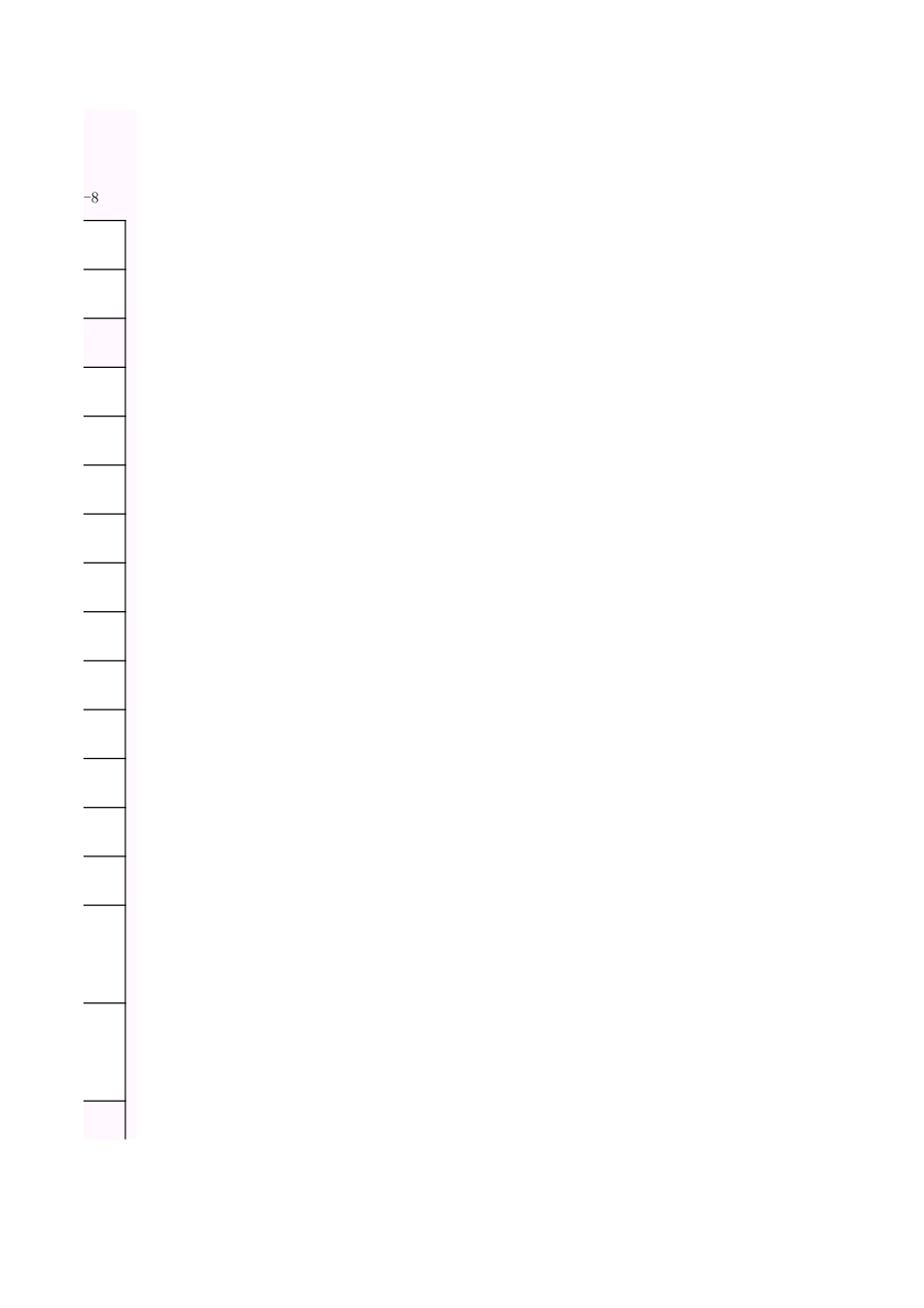 001-K-J8-8 结构实体钢筋保护层厚度记录.xls_第3页