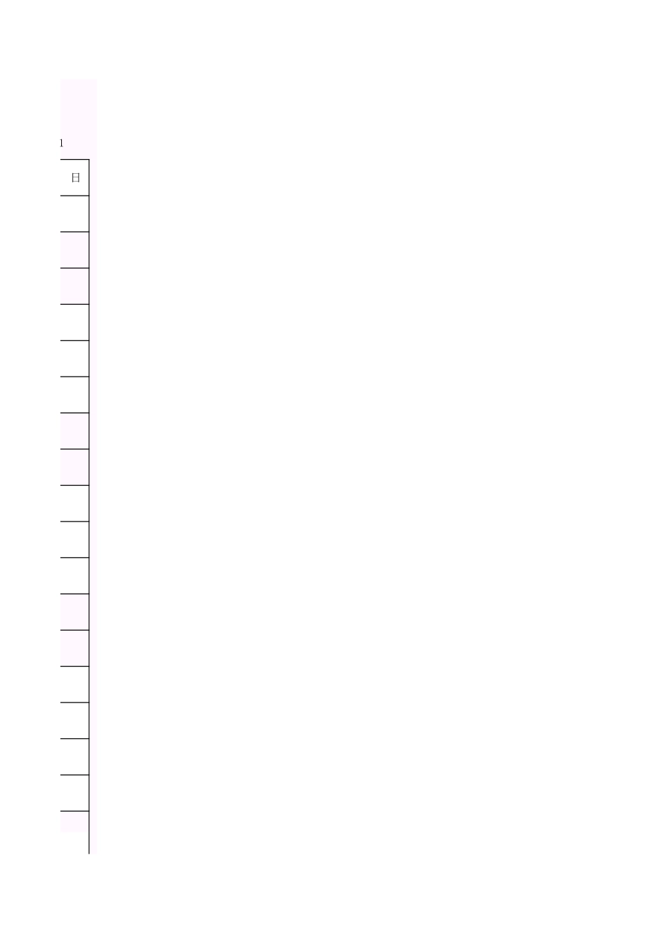 001-K-K3-1_制冷系统气密性试验记录.xls_第3页