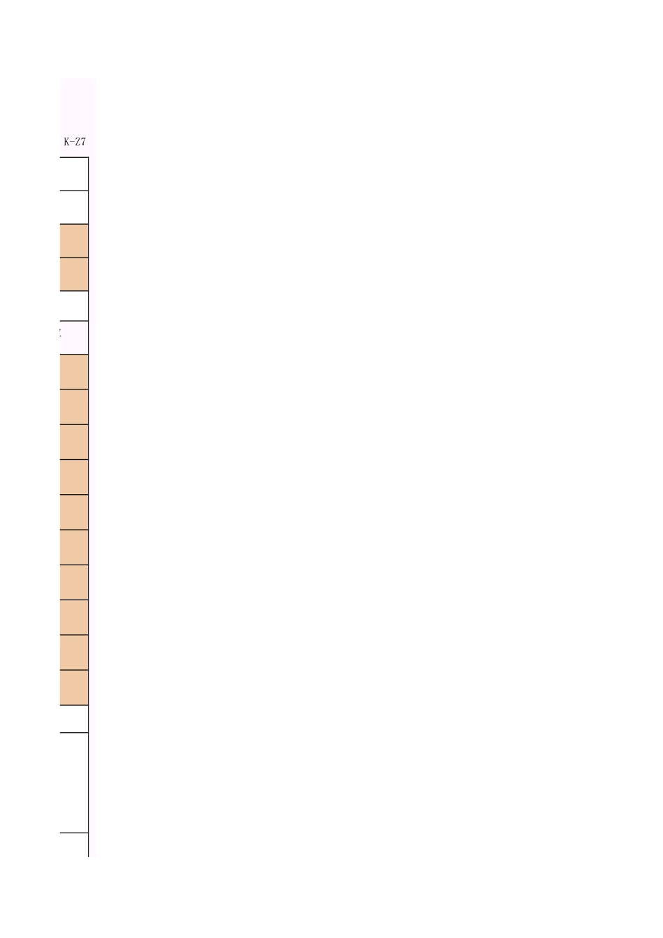 001-K-Z7 智能建筑工程_______检验批质量验收记录.xls_第3页