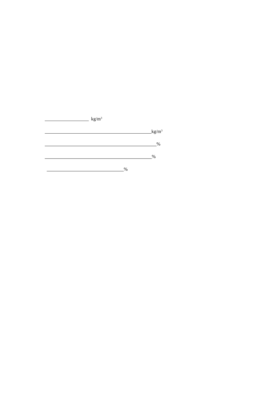 408A.粗集料（石子）试验报告.xls_第2页