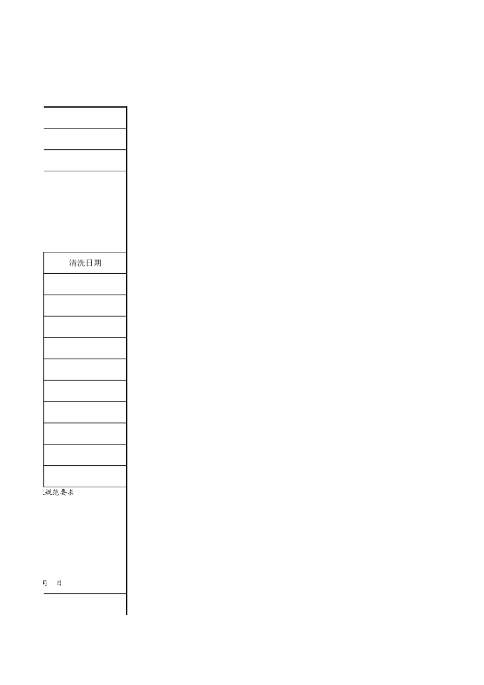 C02-12＿给水管道.xls_第3页