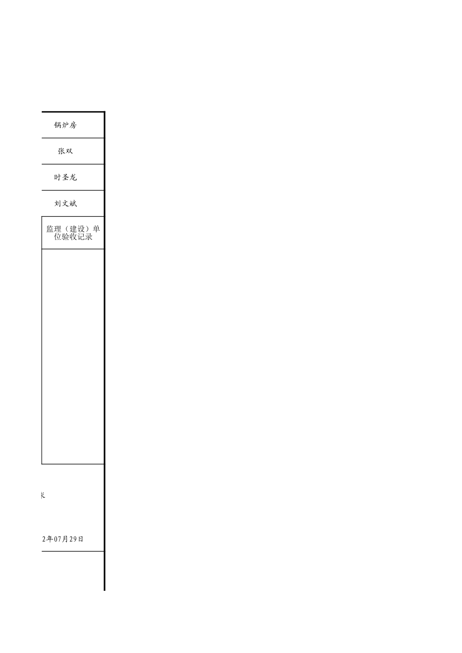 C22-1-2＿1.xls_第3页