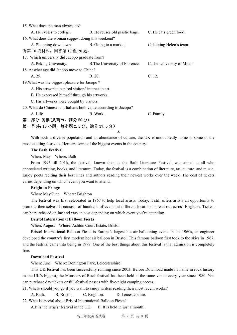 【安徽】安徽省合肥市普通高中六校联盟2024-2025学年2025届高三上学期期中联考(.22-.23)英语试卷.pdf_第2页