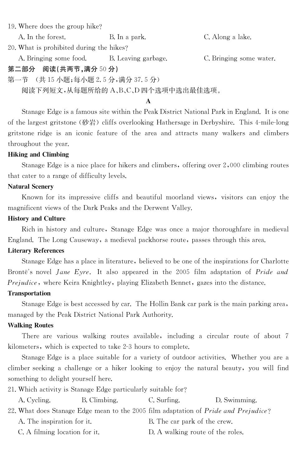 【金太阳25-338C】英语试卷安徽省六安市市区2025届高三下学期考前适应性考试（金太阳25-338C）（3.26-3.27）.pdf_第3页