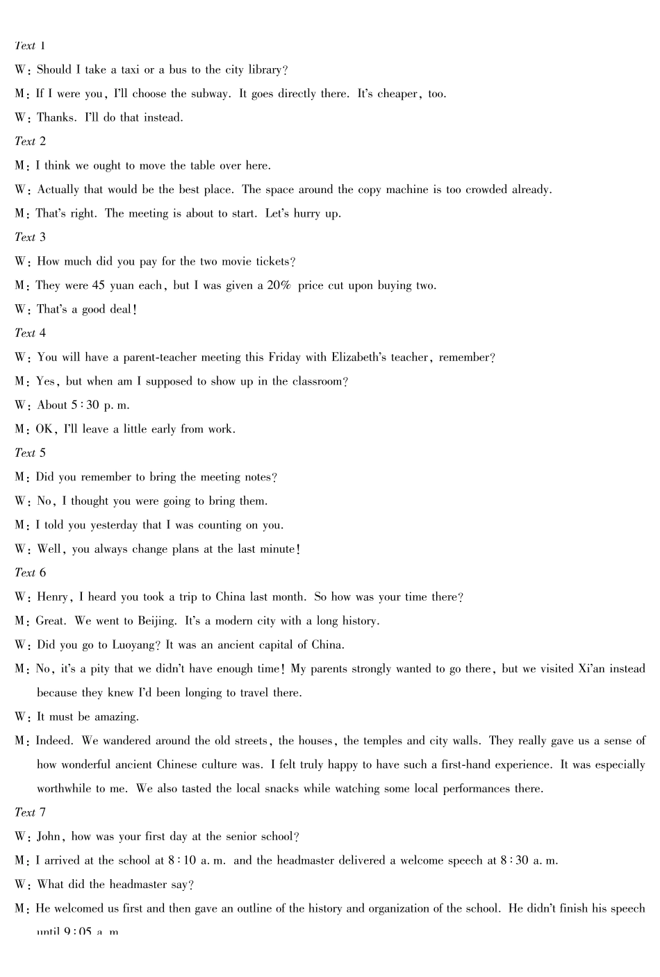 【英语答案】天一大联考2025-2026学年高二年级阶段性测试(一).pdf_第2页