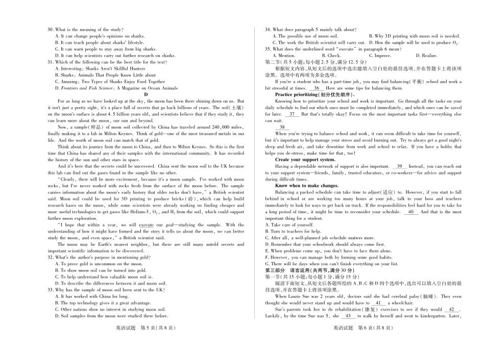 【英语试卷】【高一】陕西省、河南省、山西省天一大联考2025-2026学年高一年级阶段性测试(一)(0.27-0.28).pdf_第3页
