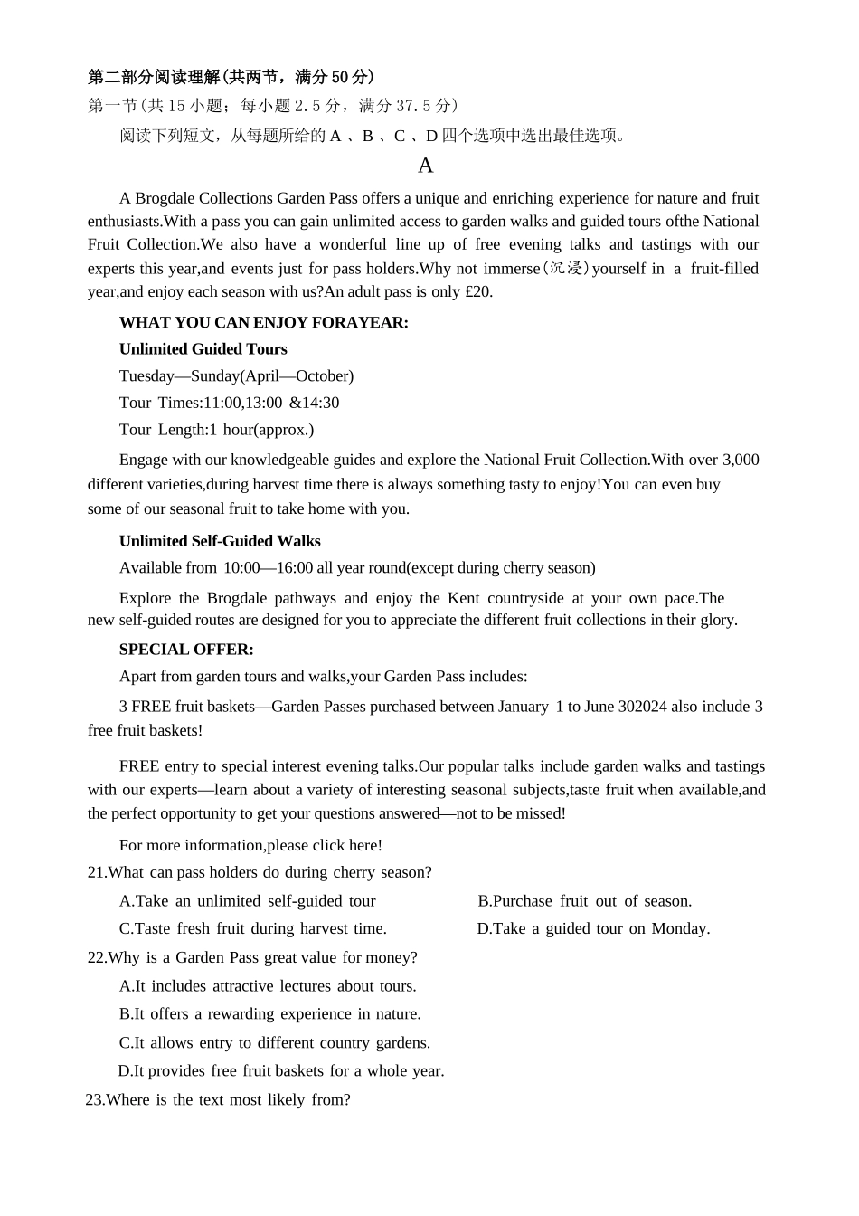 【英语试卷】江苏省无锡市2025年秋学期高三期中教学质量调研测试(.4-.6).docx_第3页