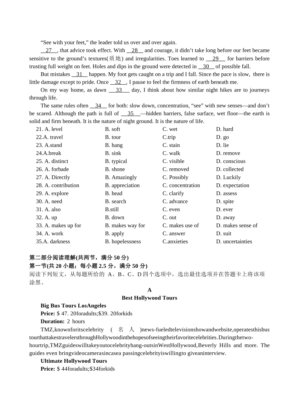 2023级高二第一学期阶段考英语科试卷.docx_第3页