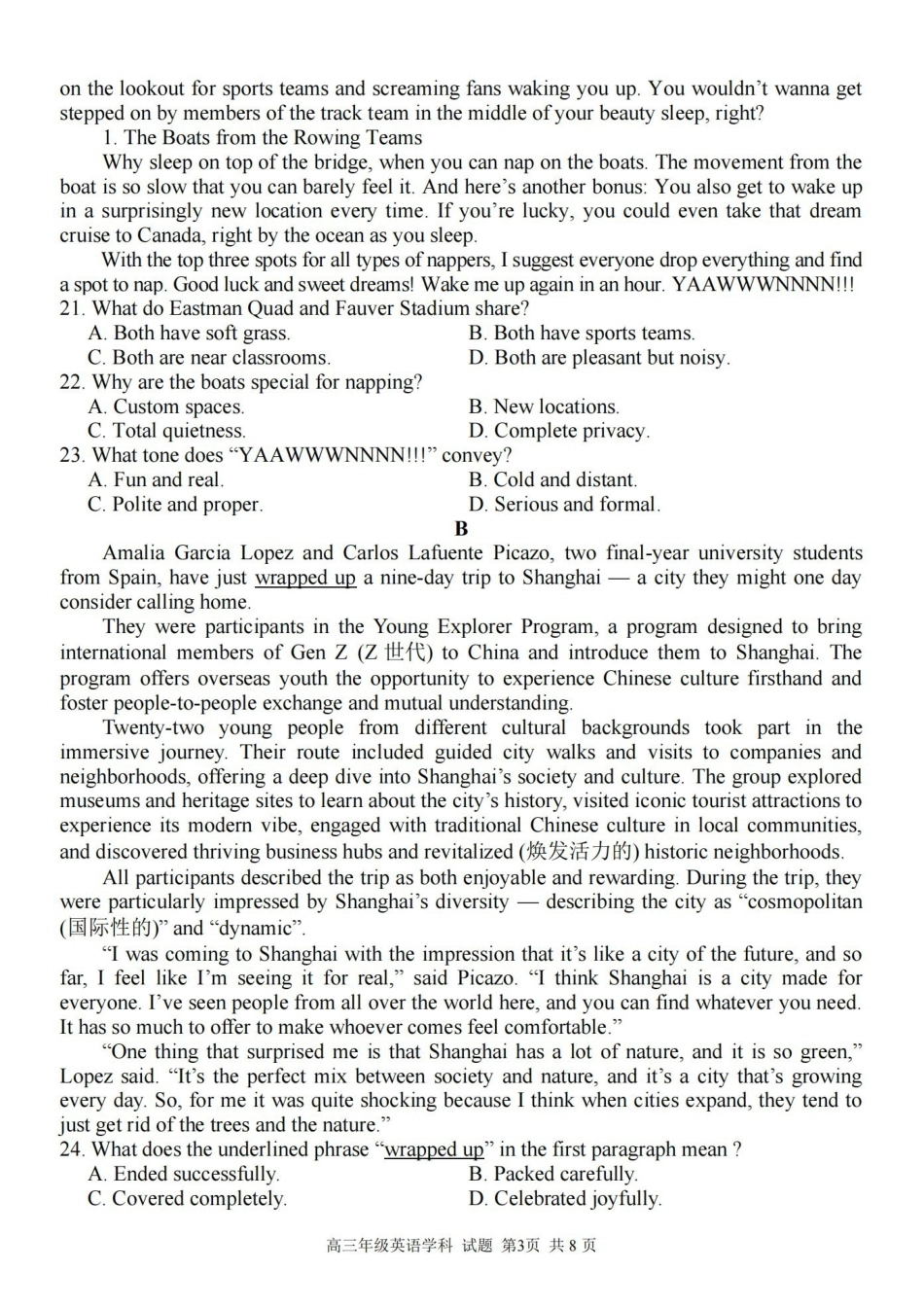 2025学年第一学期浙东北县域名校发展联盟（ZDB）月诊断测试英语.pdf_第3页