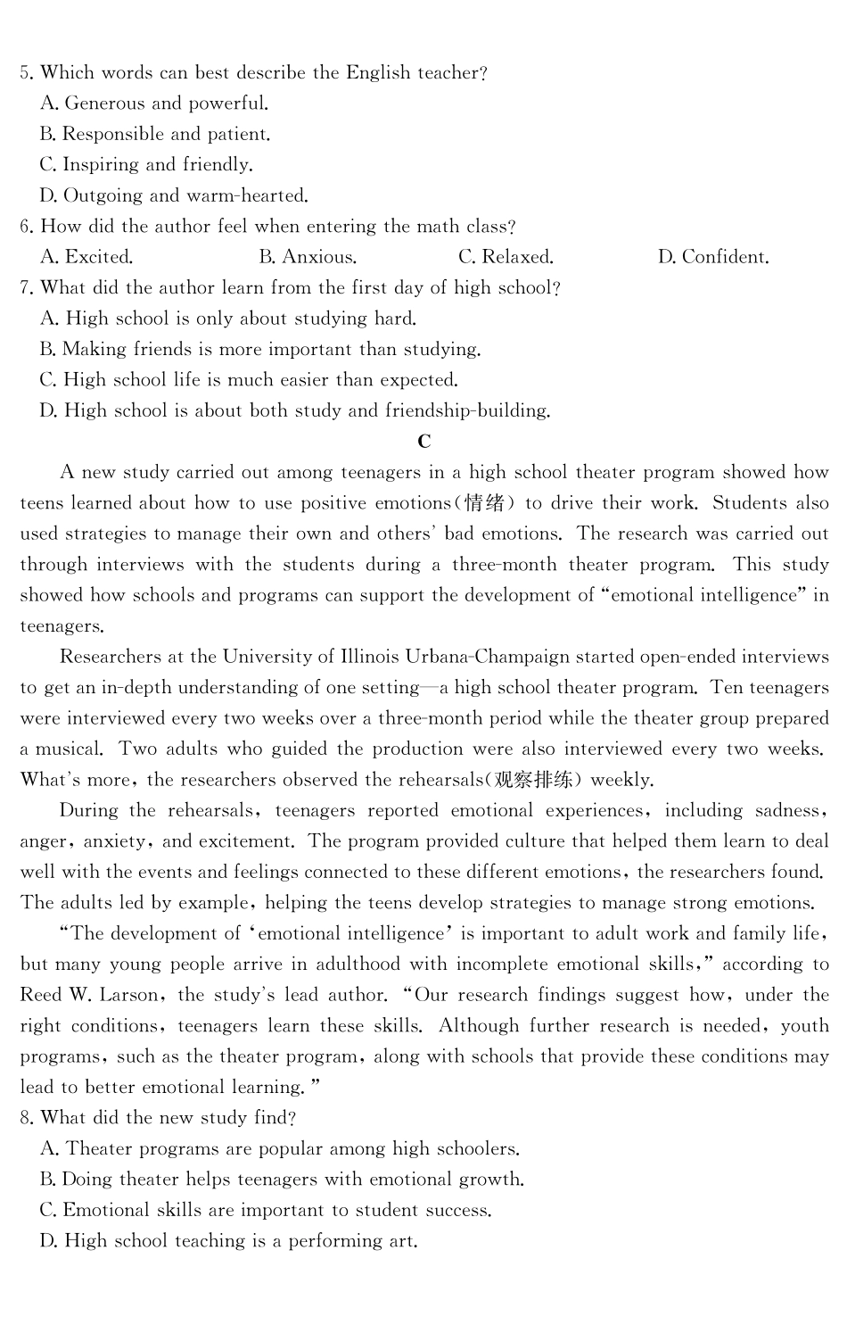 6075A2025～2026学年度第一学期八校联盟高一教学质量检测（一）英语.pdf_第3页