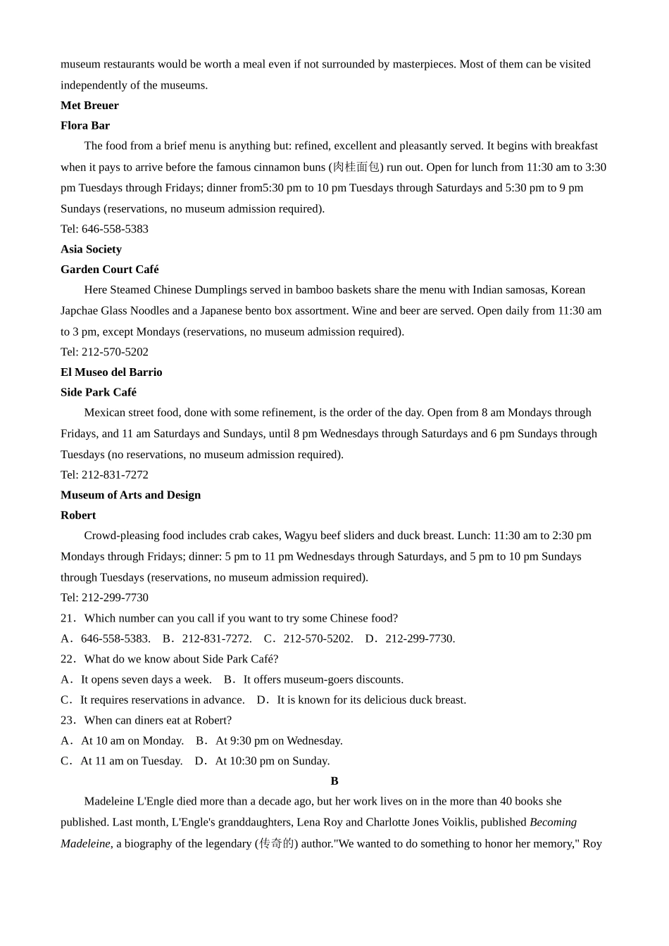 安徽毛坦厂实验中学2025届高三月期中考试英语+答案.docx_第3页