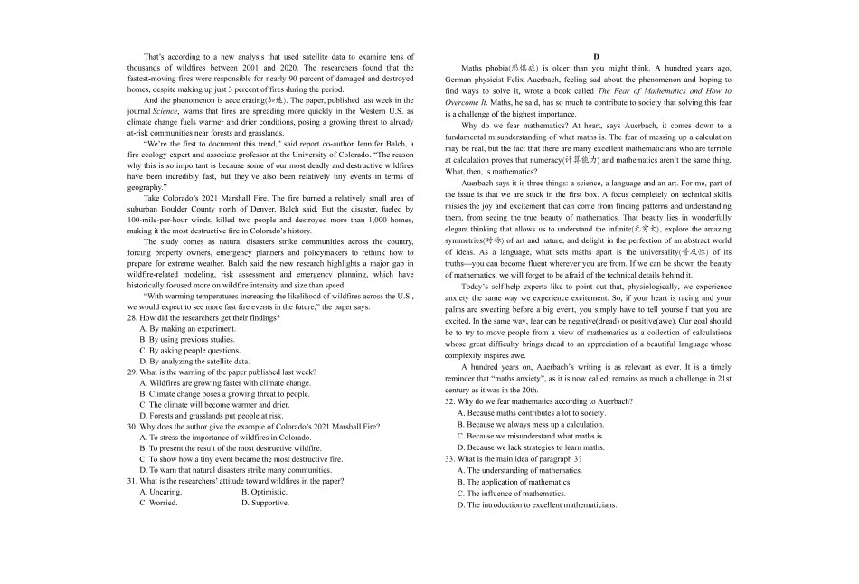 安徽省A0联盟2024-2025学年高二下学期2月开学考试英语含解析.pdf_第3页