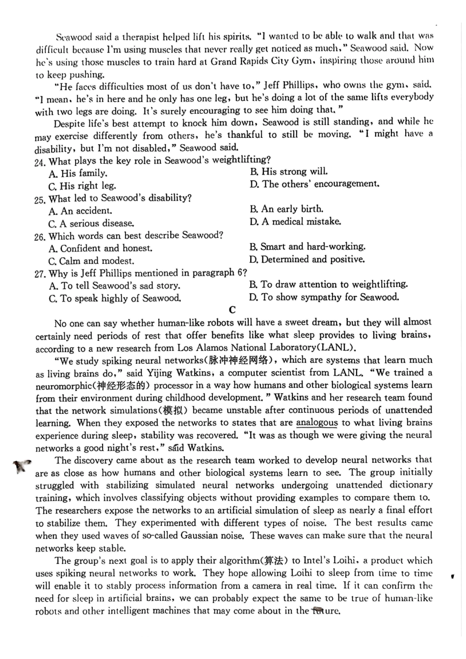 安徽省蚌埠市固镇县毛钽厂实验中学2024-2025学年高二下学期6月月考英语试题.pdf_第3页